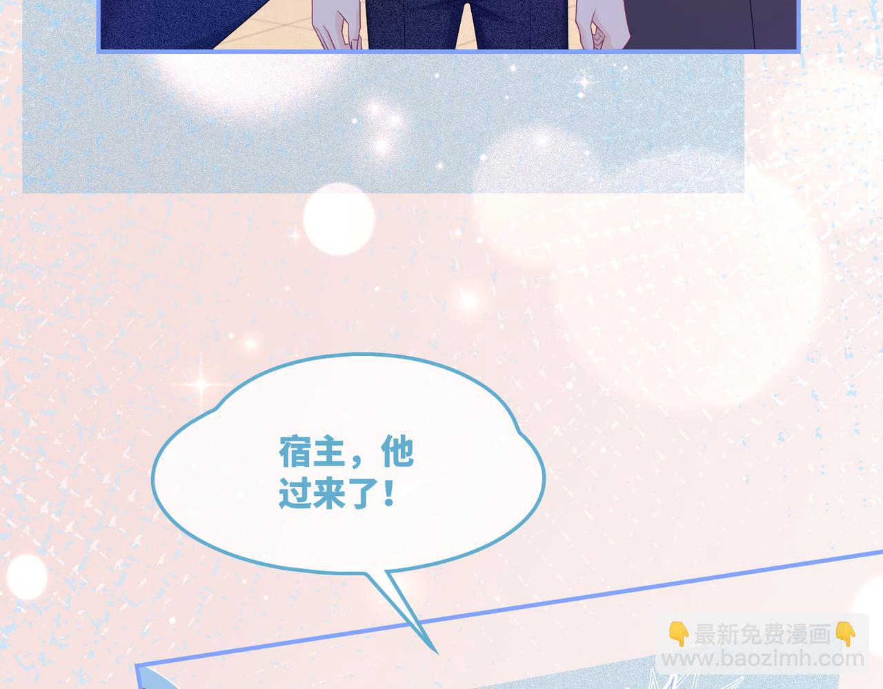 第44话 联手虐渣(1/3)-第45话