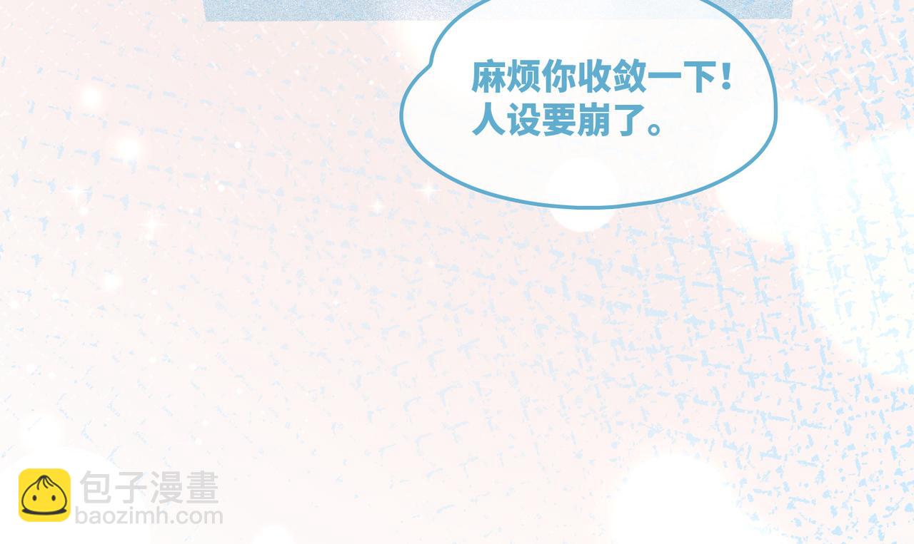 第44话 联手虐渣(1/3)-第45话