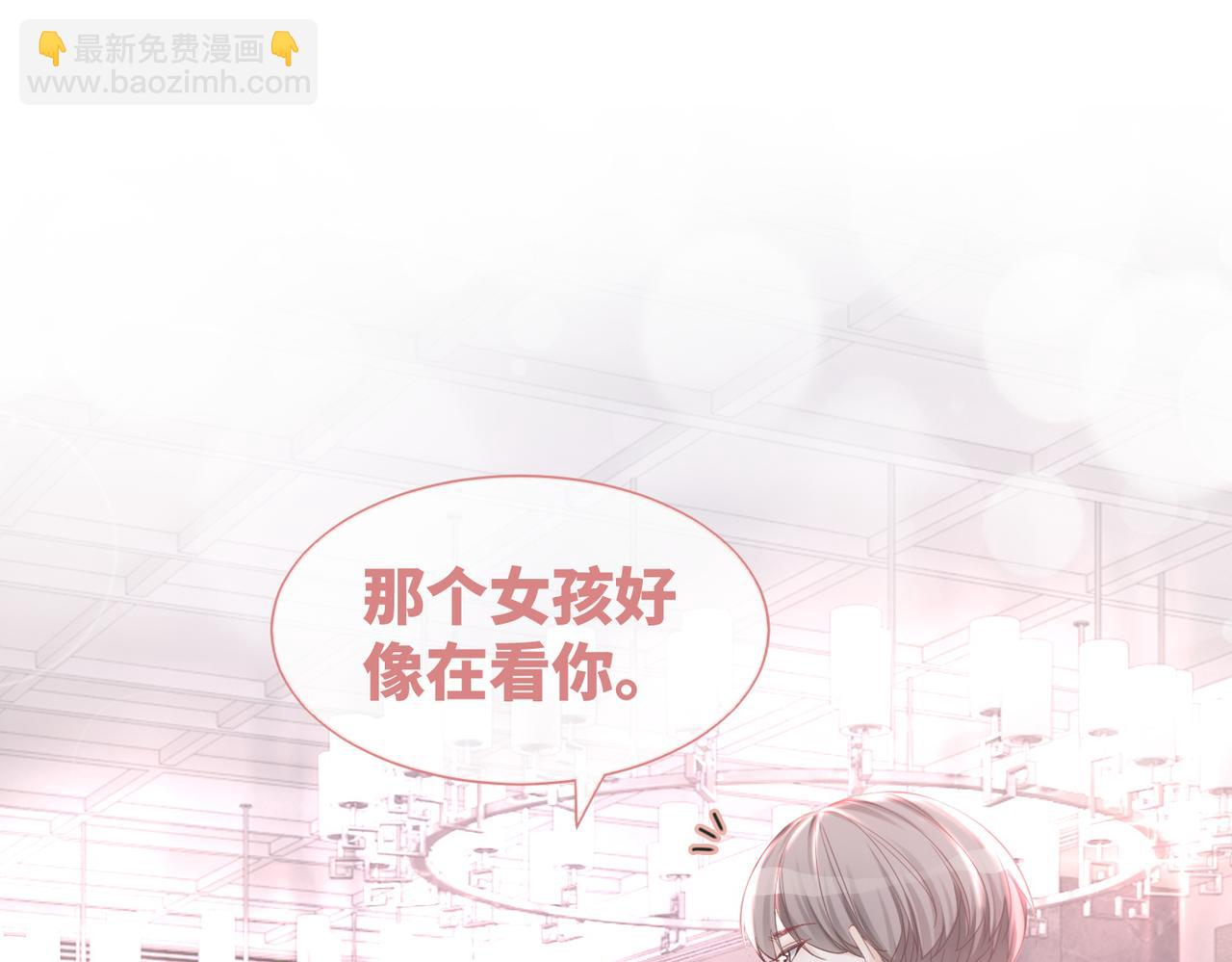 第44话 联手虐渣(1/3)-第45话