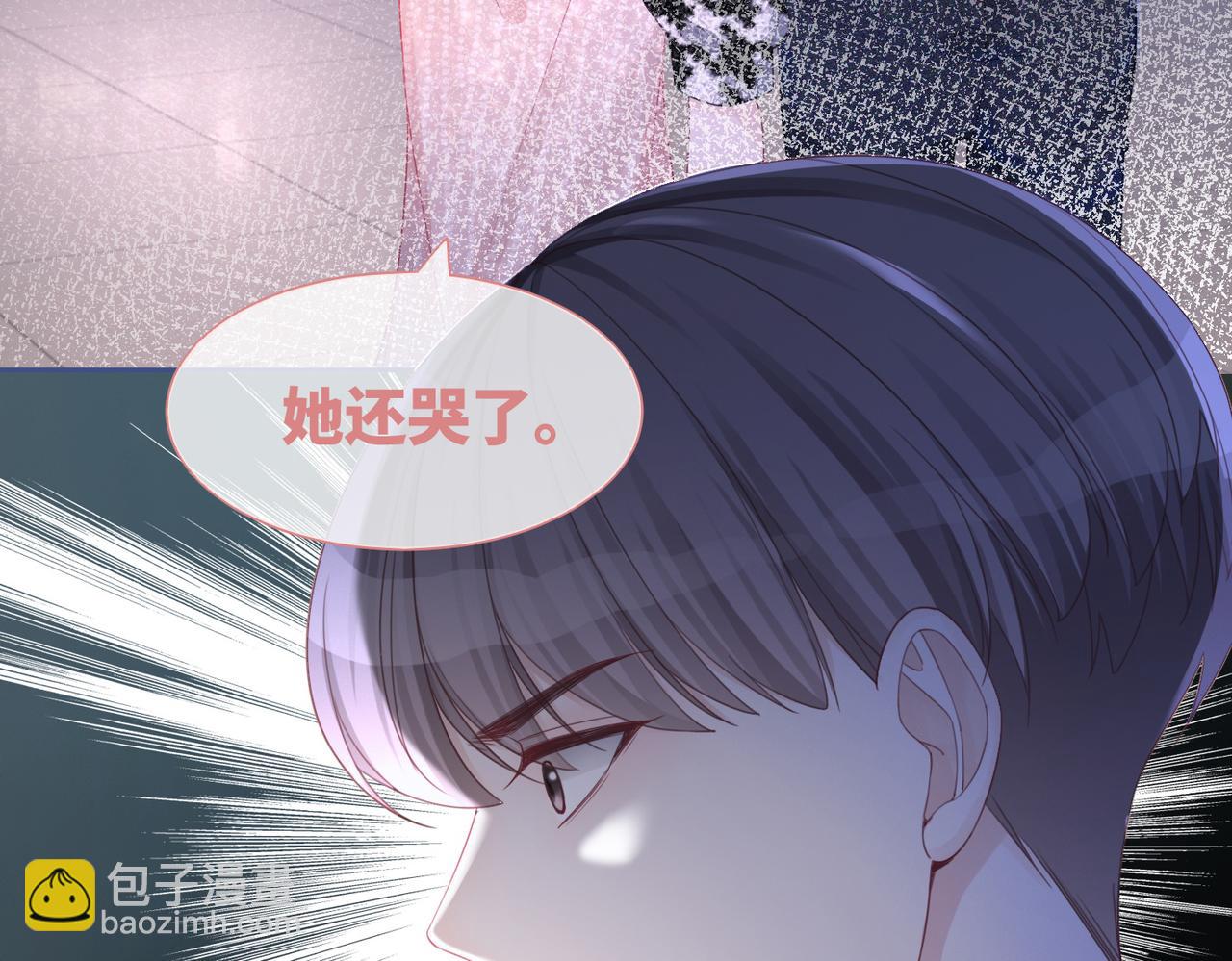 第44话 联手虐渣(1/3)-第45话