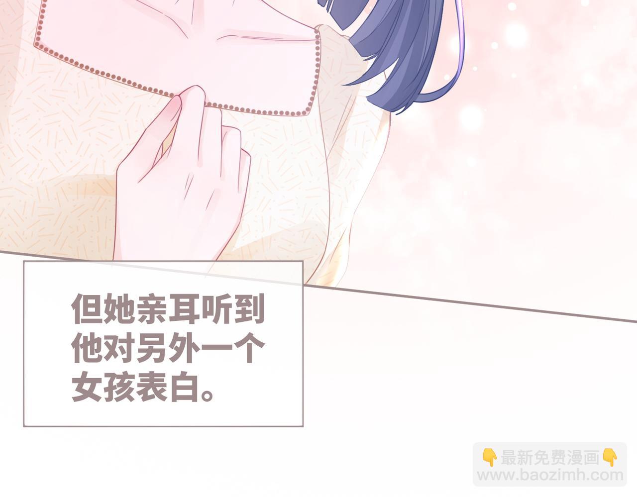 第44话 联手虐渣(1/3)-第45话