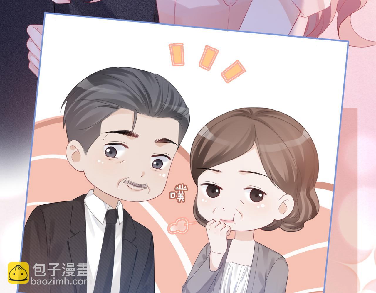 第46话 小公主动心了？(1/3)-第47话