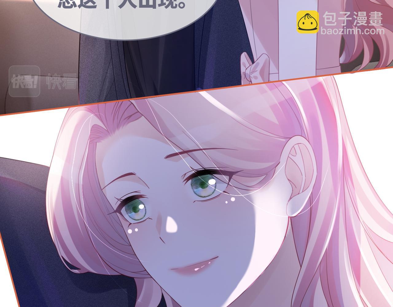 第46话 小公主动心了？(1/3)-第47话