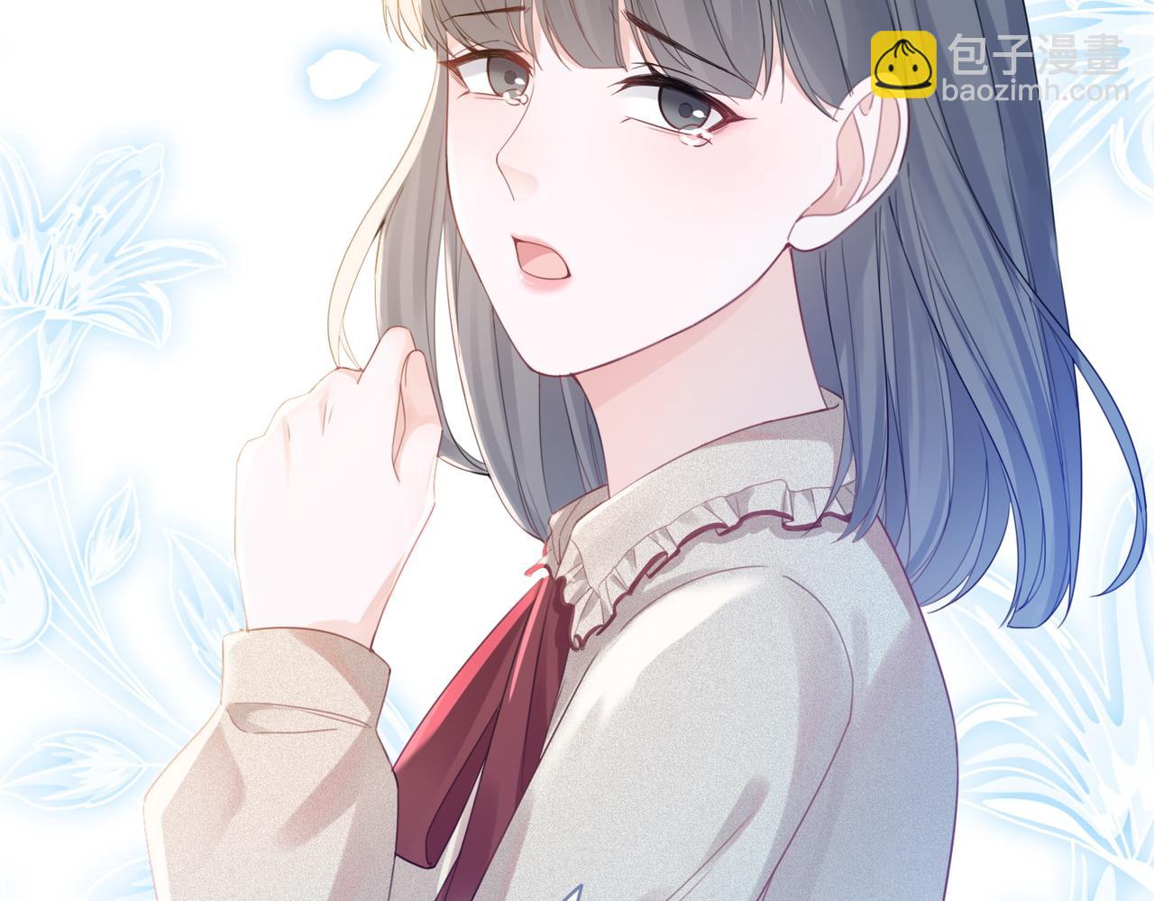 第46话 小公主动心了？(1/3)-第47话