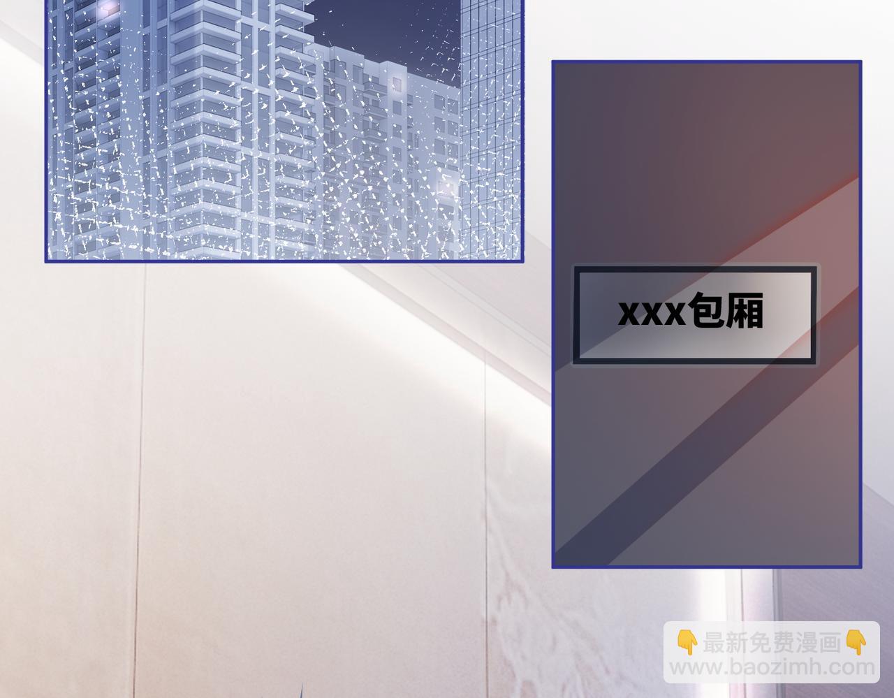 第46话 小公主动心了？(1/3)-第47话