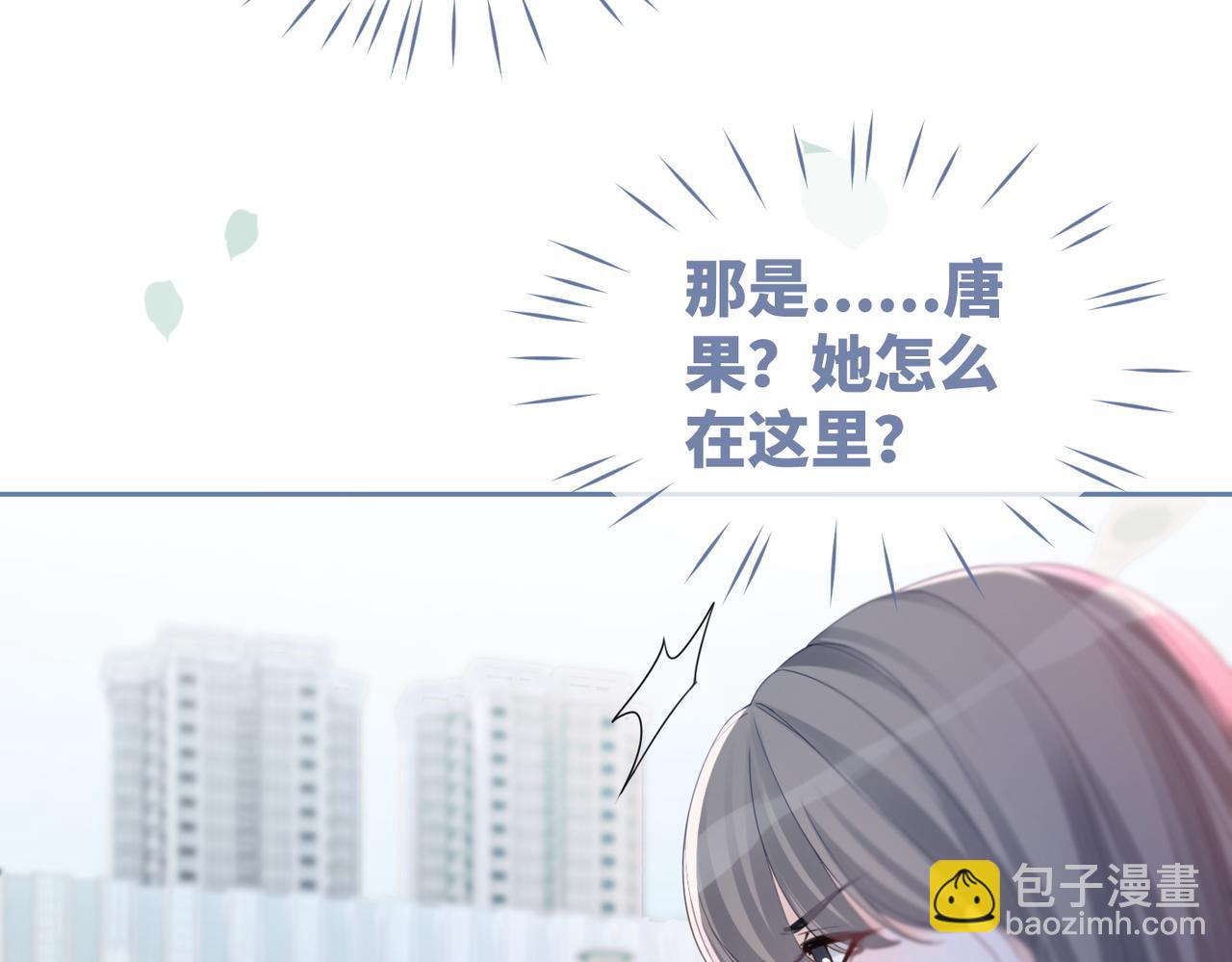 第48话 复仇升级(1/3)-第49话