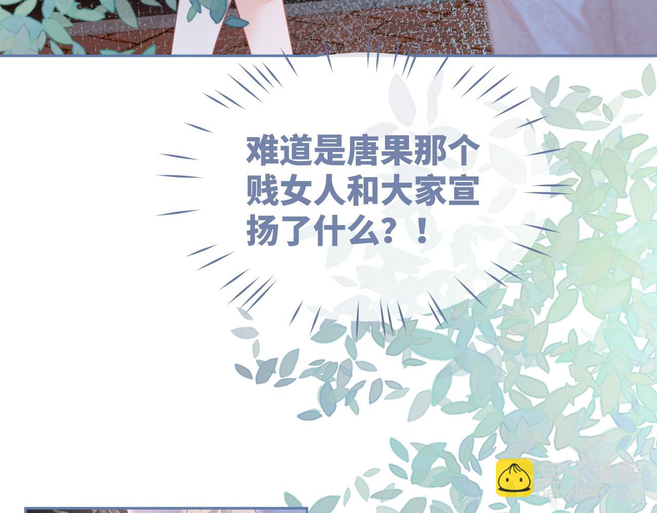第48话 复仇升级(1/3)-第49话