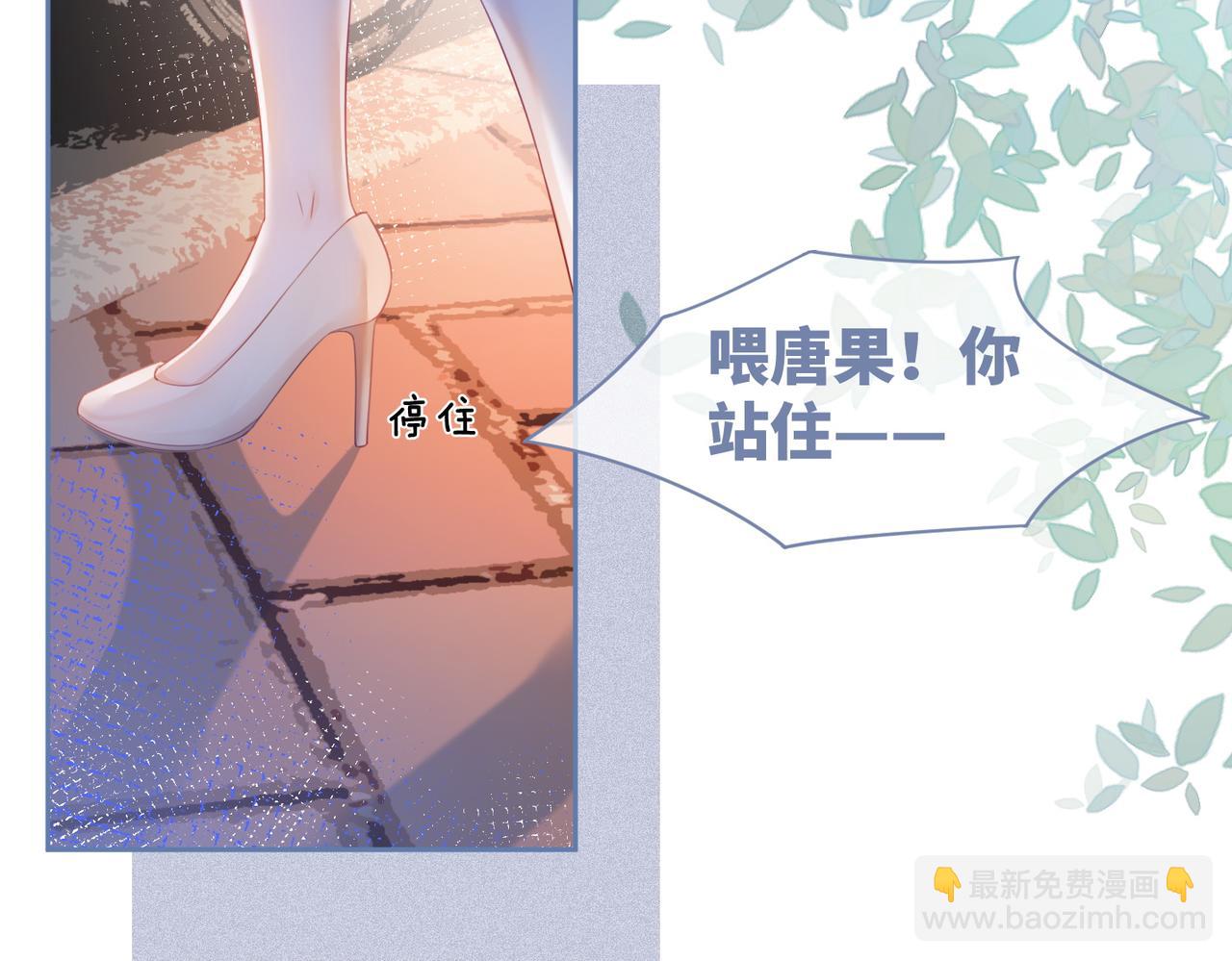 第48话 复仇升级(1/3)-第49话