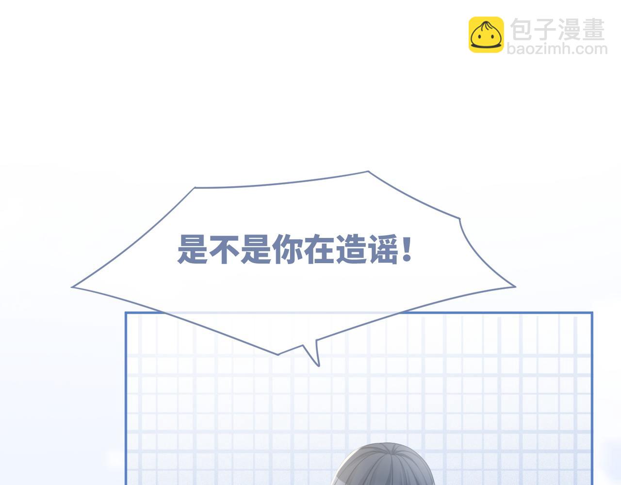 第48话 复仇升级(1/3)-第49话
