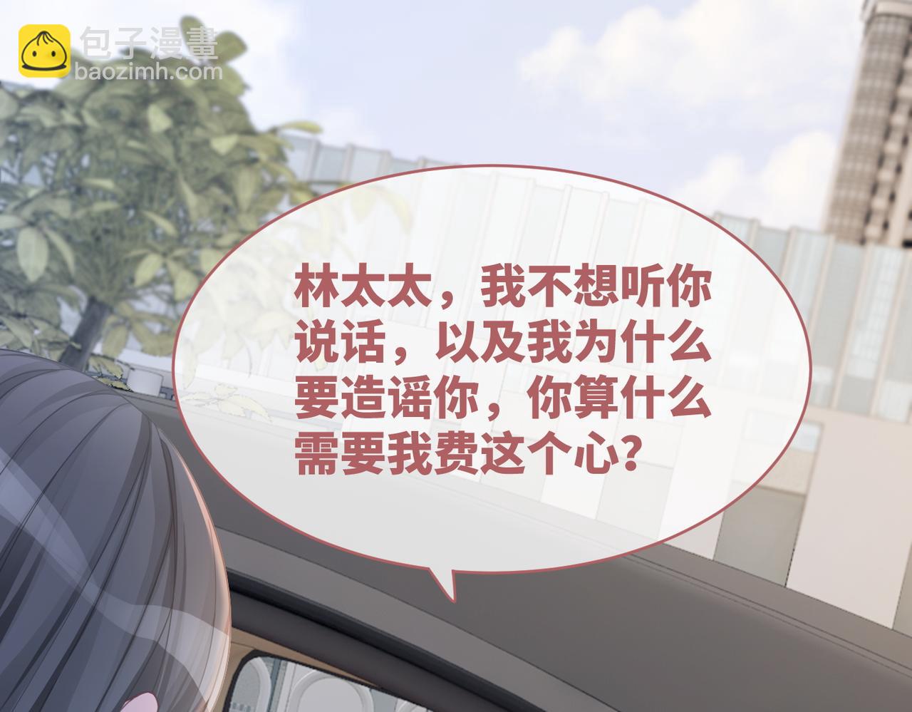 第48话 复仇升级(1/3)-第49话