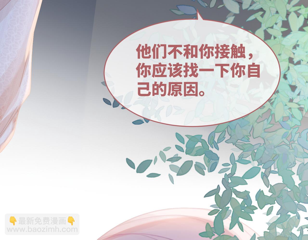 第48话 复仇升级(1/3)-第49话