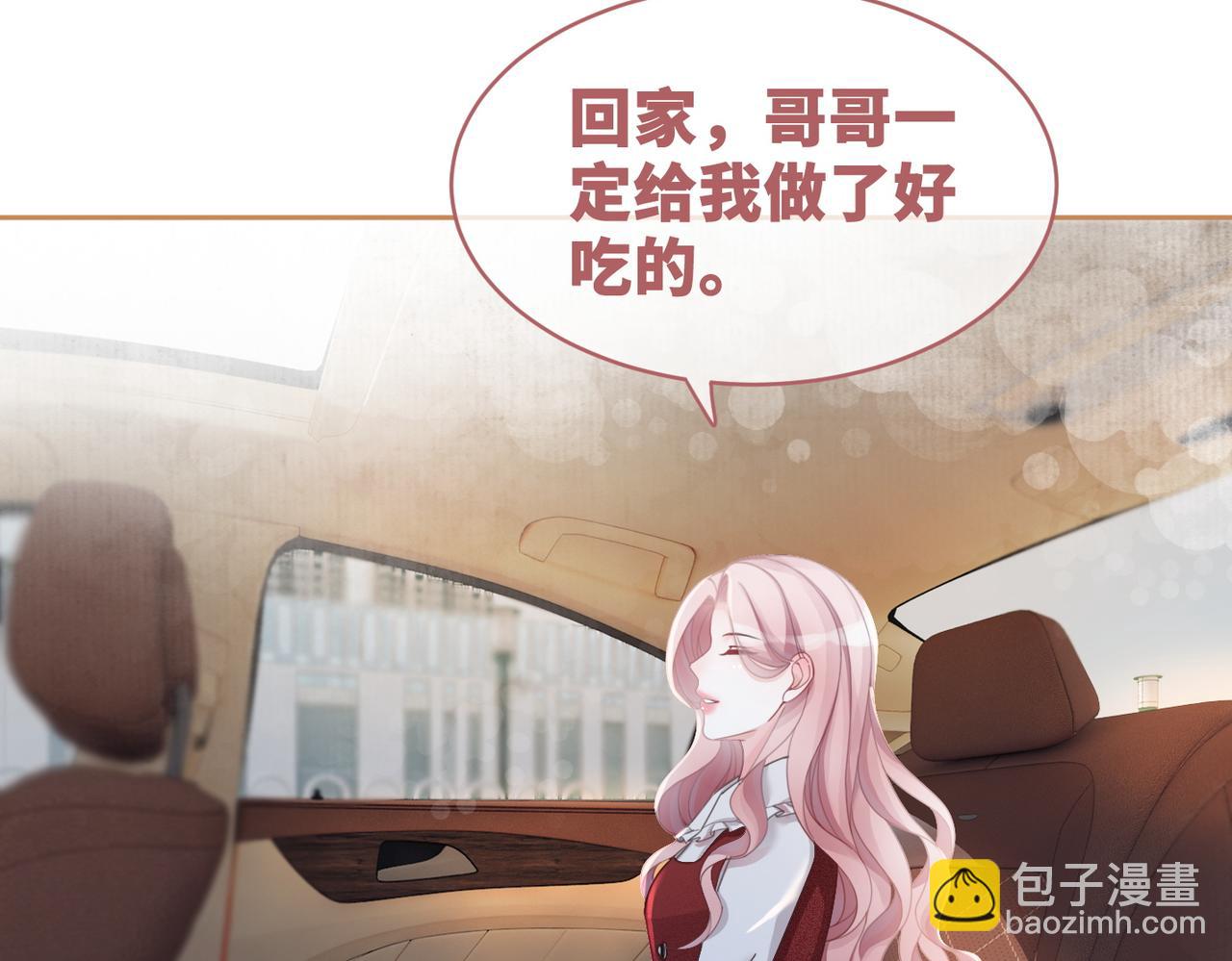 第48话 复仇升级(1/3)-第49话