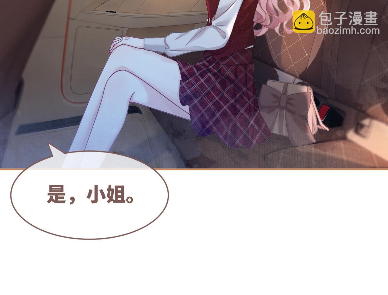 第48话 复仇升级(1/3)-第49话