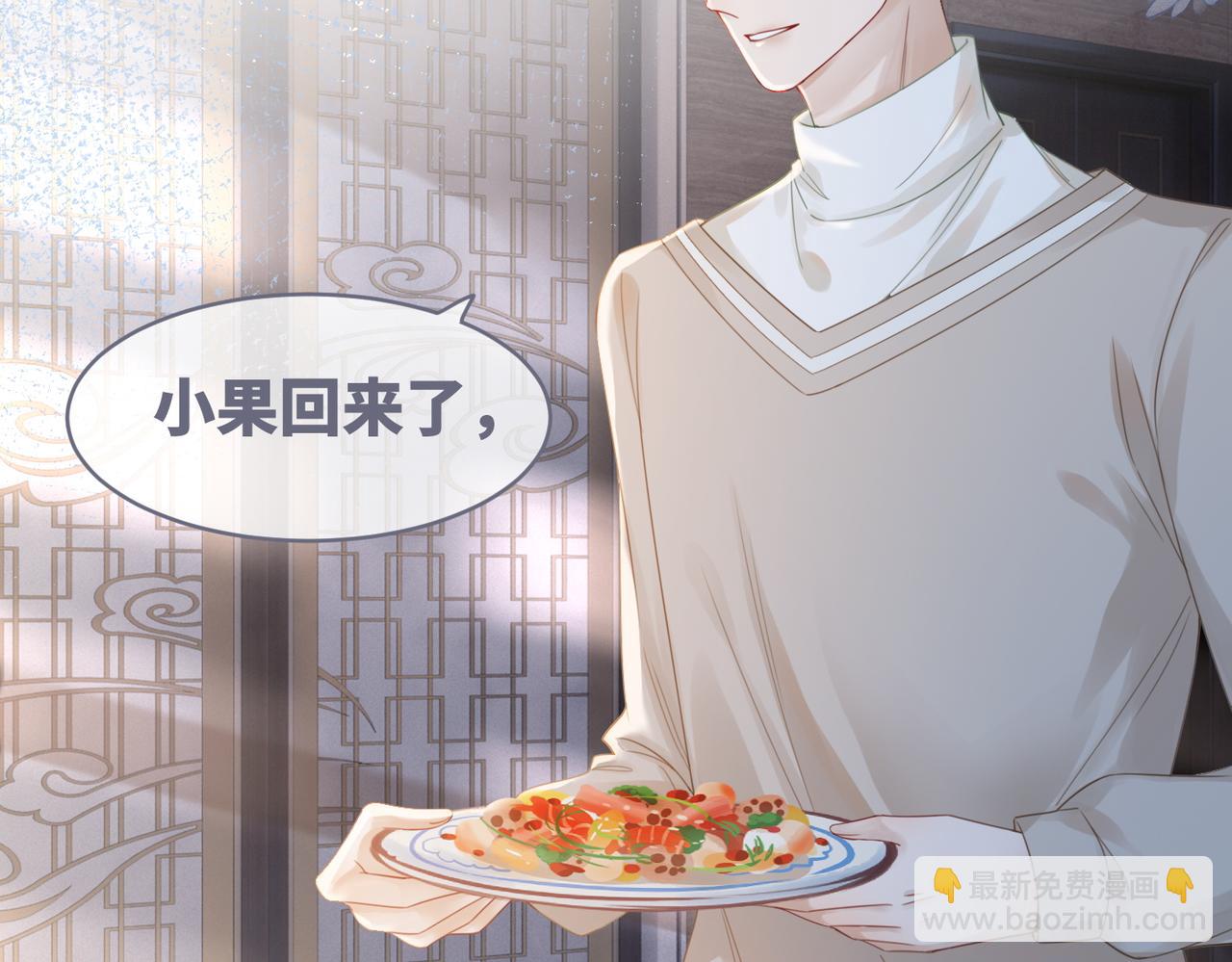 第48话 复仇升级(1/3)-第49话