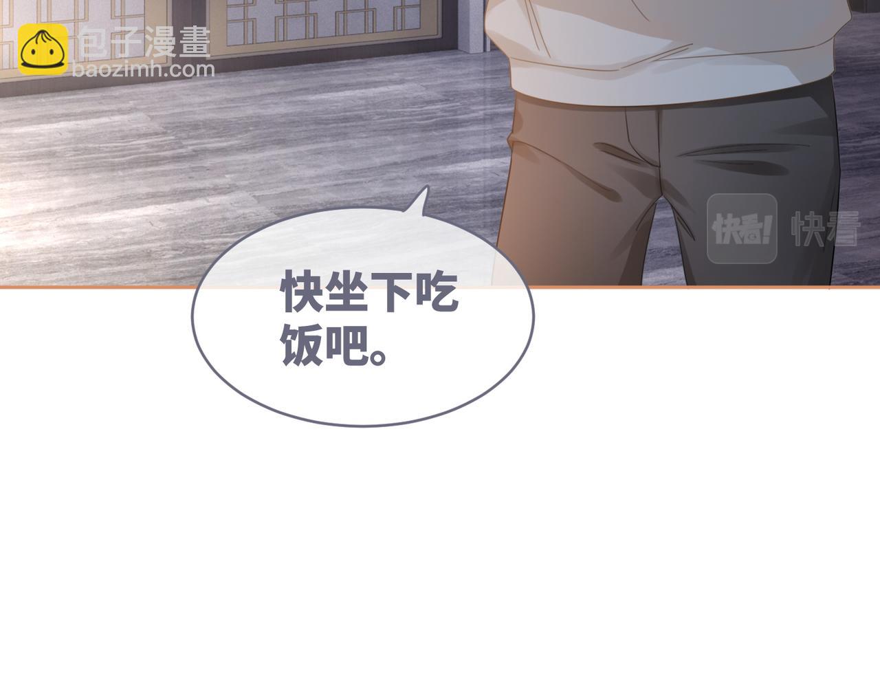 第48话 复仇升级(1/3)-第49话