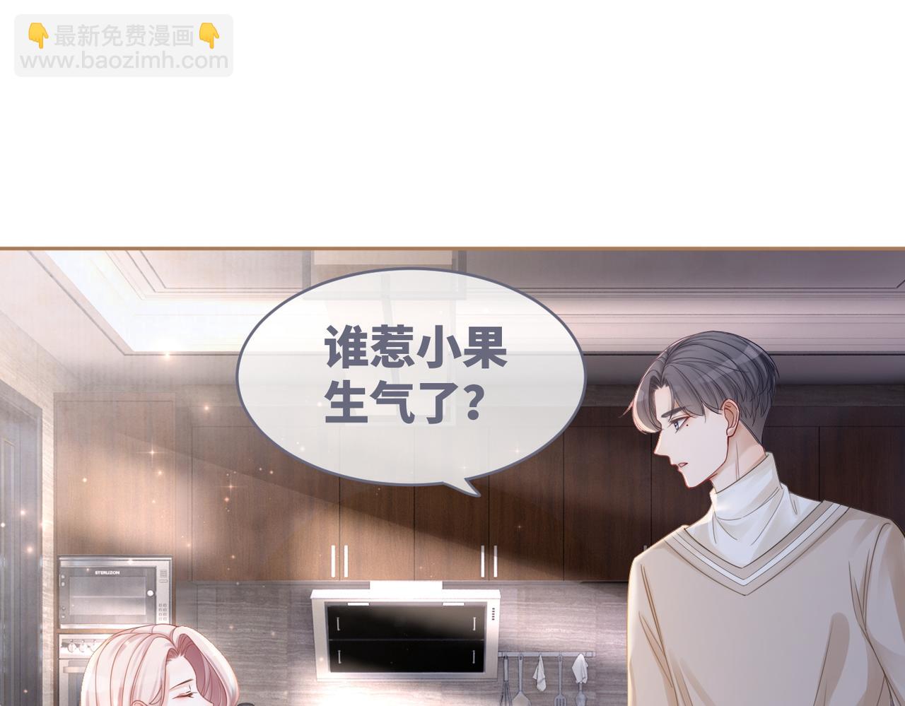 第48话 复仇升级(1/3)-第49话