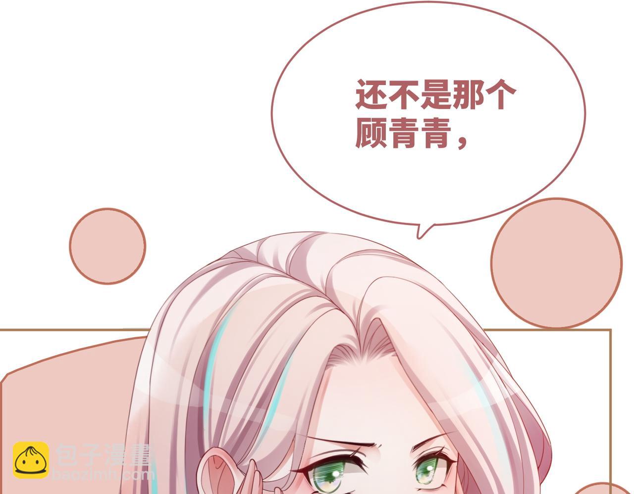 第48话 复仇升级(1/3)-第49话