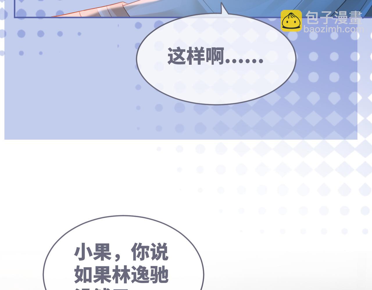 第48话 复仇升级(1/3)-第49话