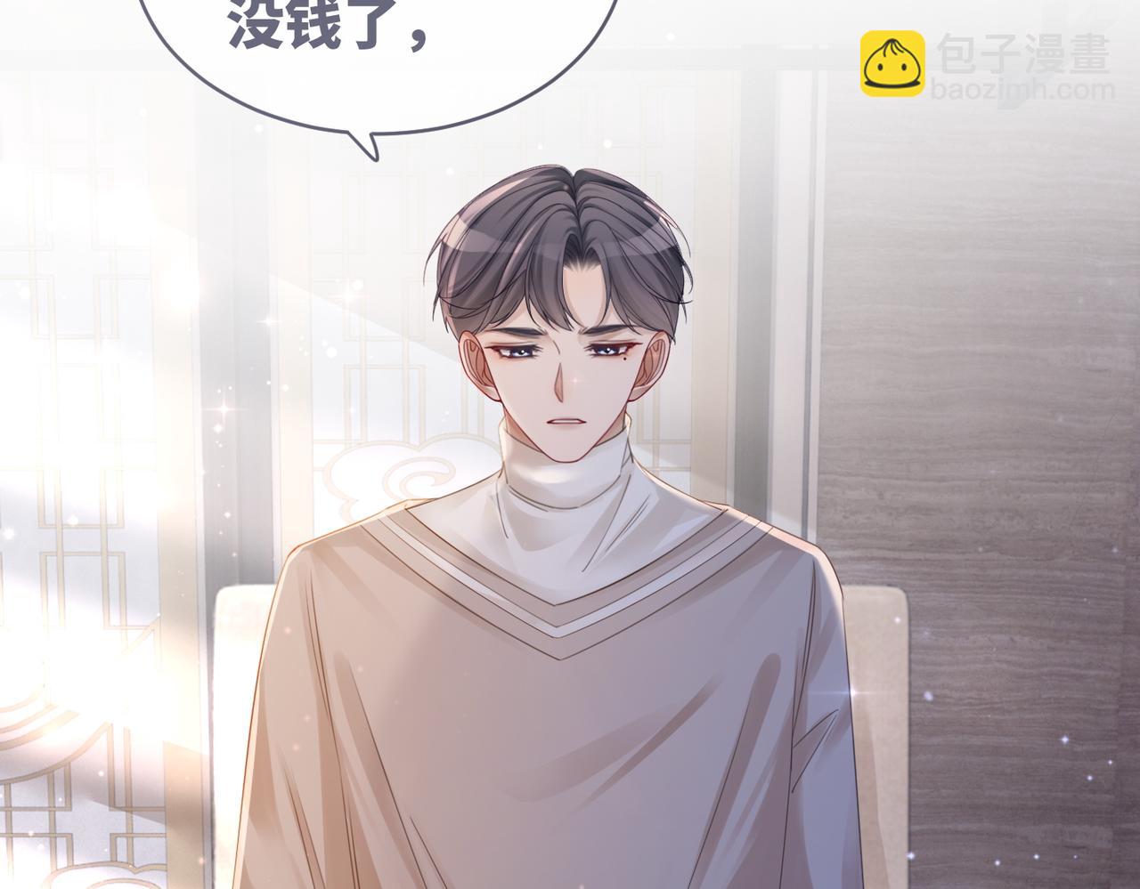第48话 复仇升级(1/3)-第49话