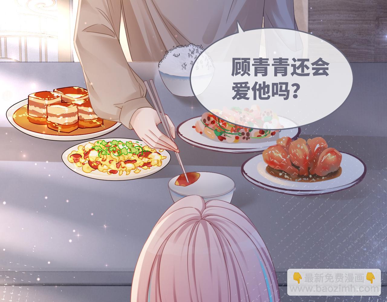 第48话 复仇升级(1/3)-第49话