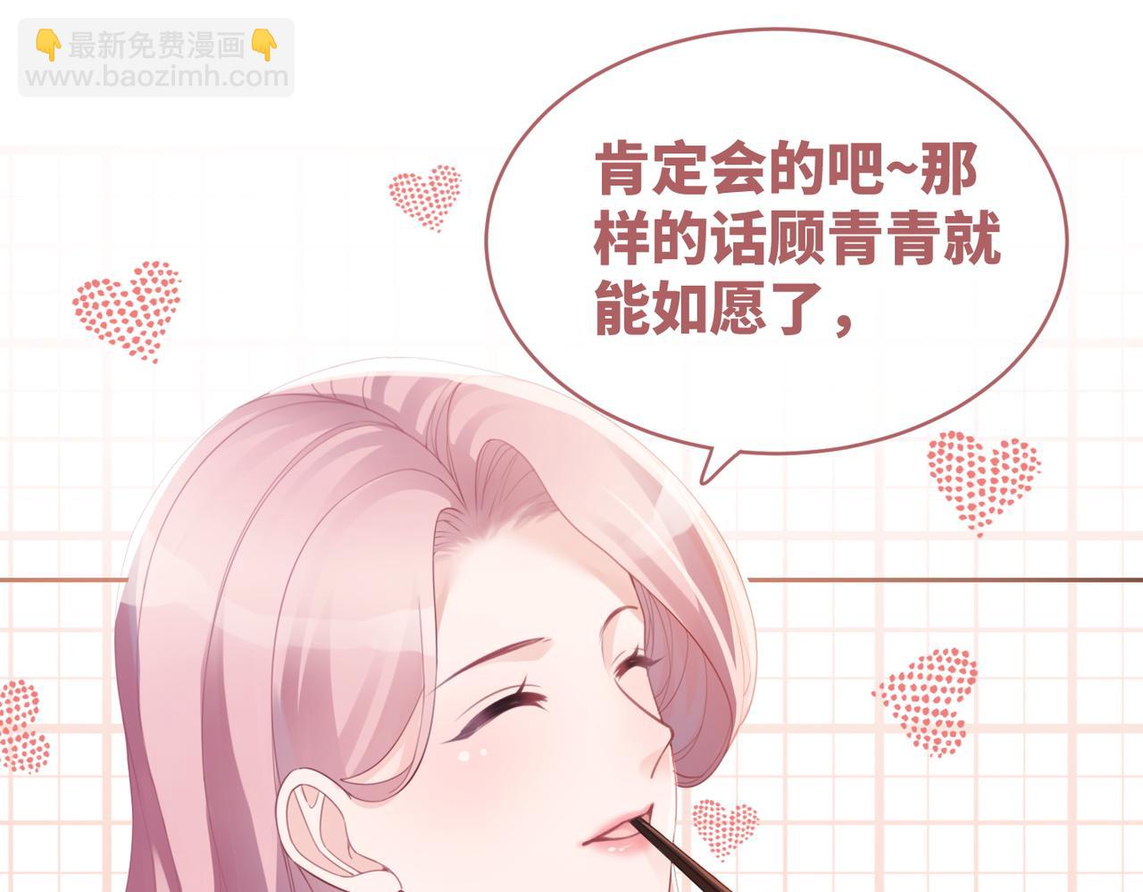 第48话 复仇升级(1/3)-第49话