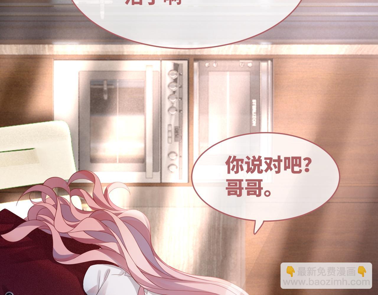 第48话 复仇升级(1/3)-第49话