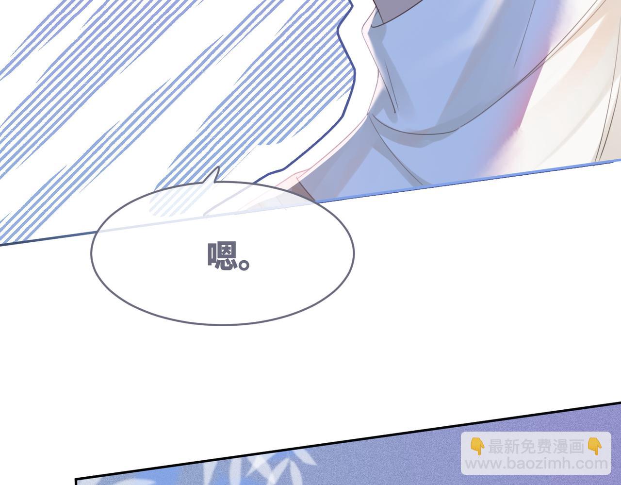 第48话 复仇升级(1/3)-第49话