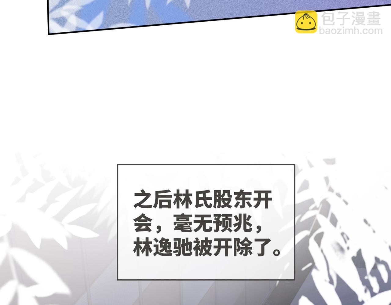 第48话 复仇升级(1/3)-第49话