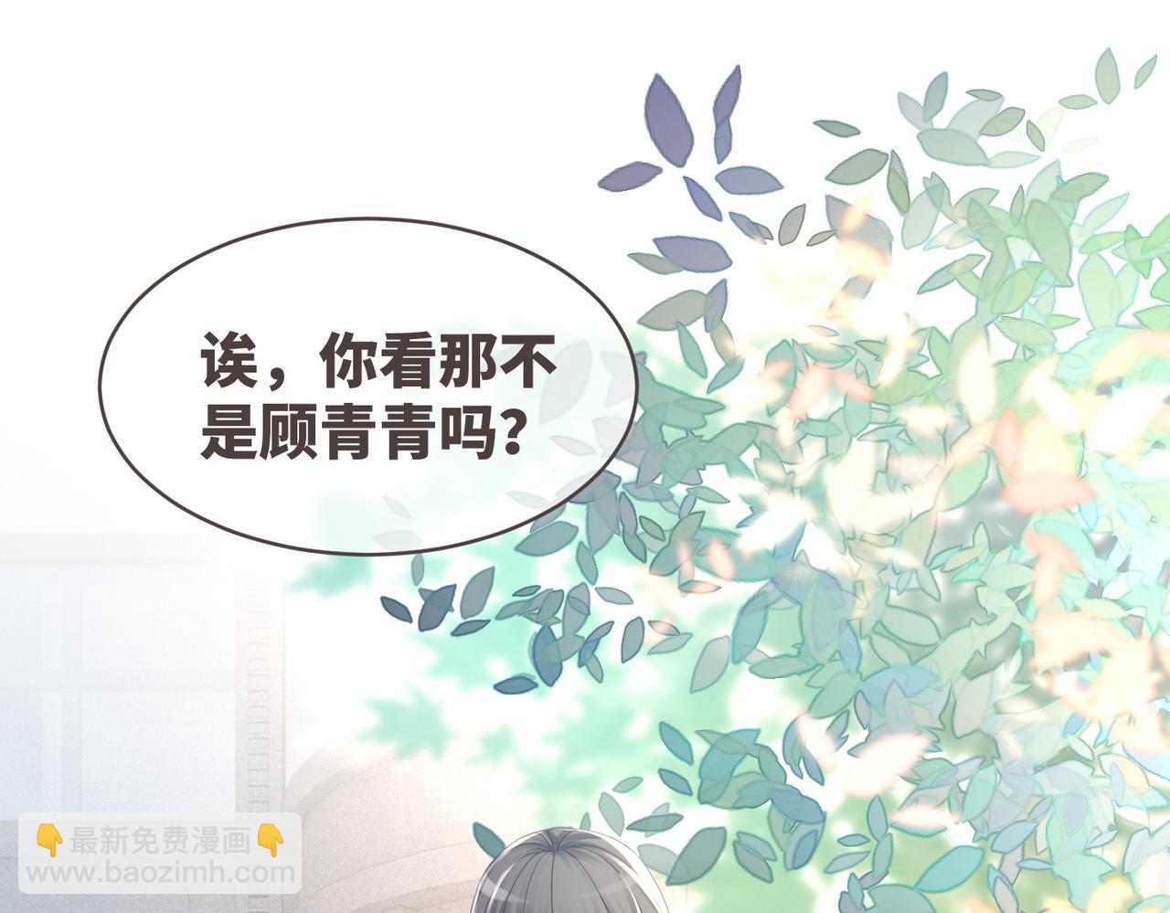 第48话 复仇升级(1/3)-第49话