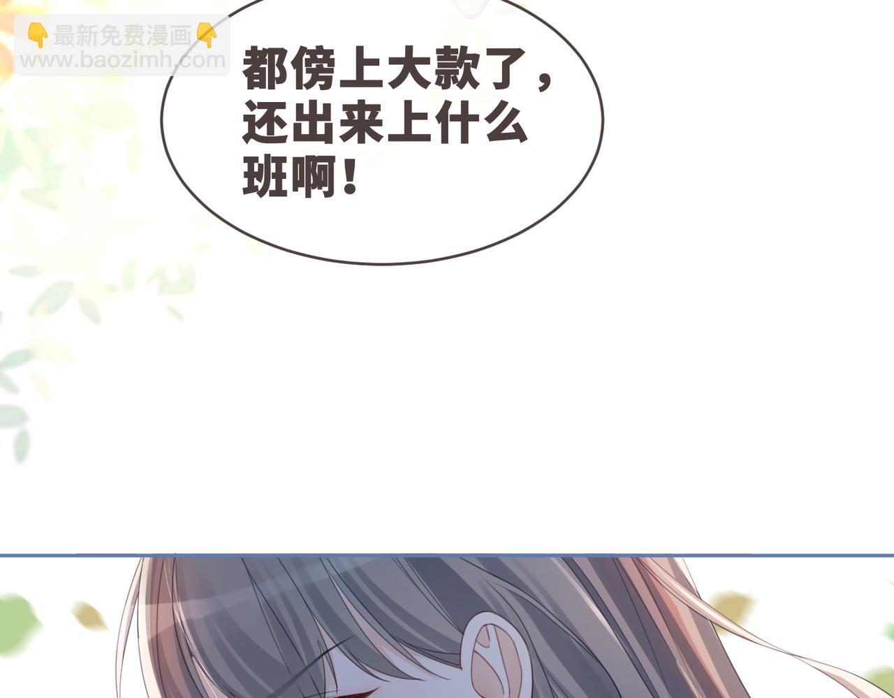 第48话 复仇升级(1/3)-第49话