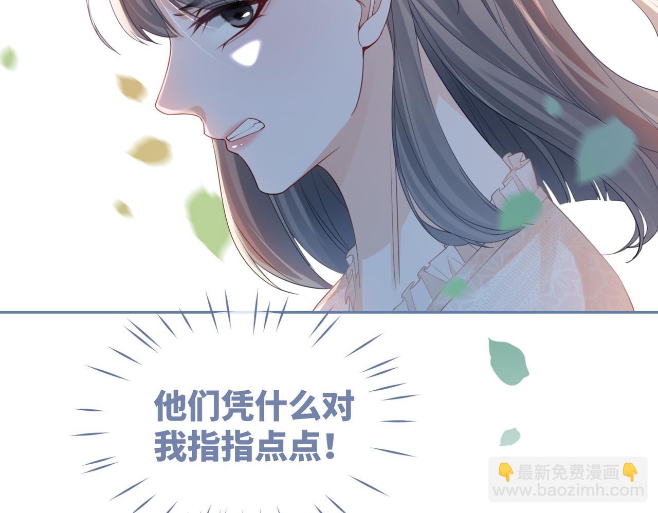 第48话 复仇升级(1/3)-第49话