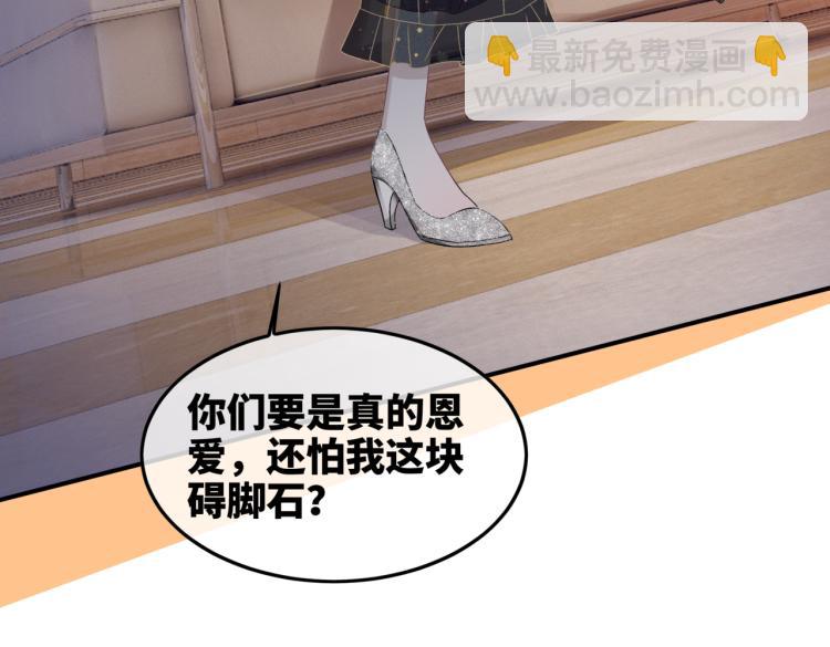 第4话 风波突起(1/2)-第5话