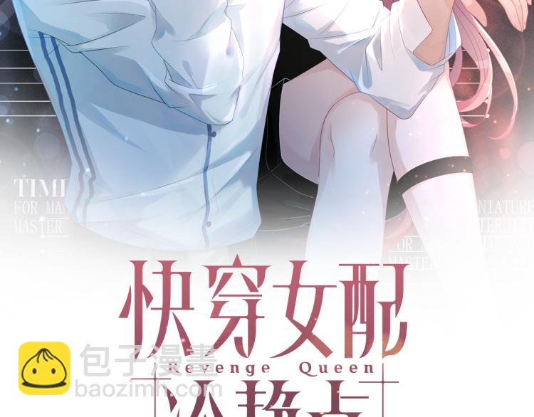 第4话 风波突起(1/2)-第5话