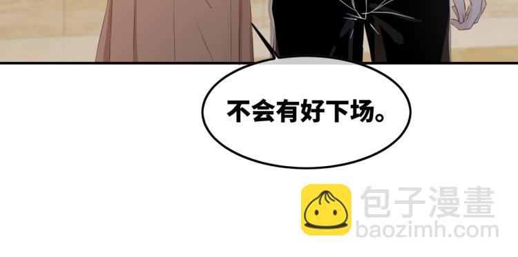 第4话 风波突起(1/2)-第5话