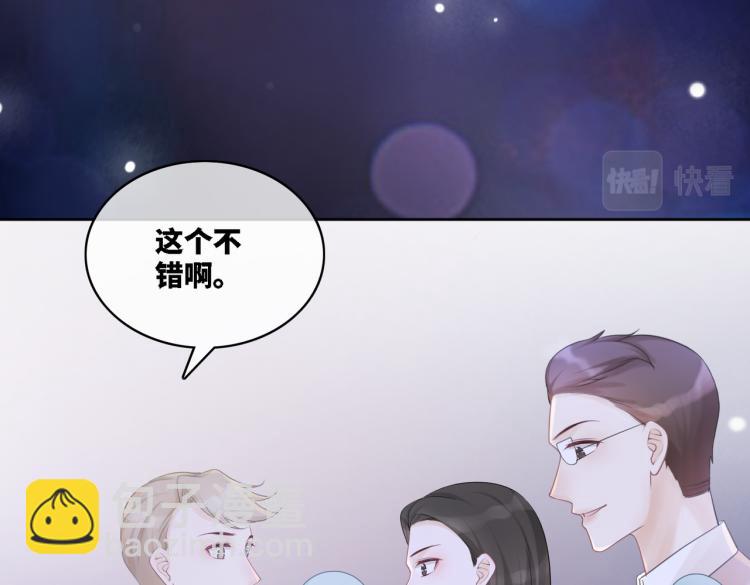 第4话 风波突起(1/2)-第5话