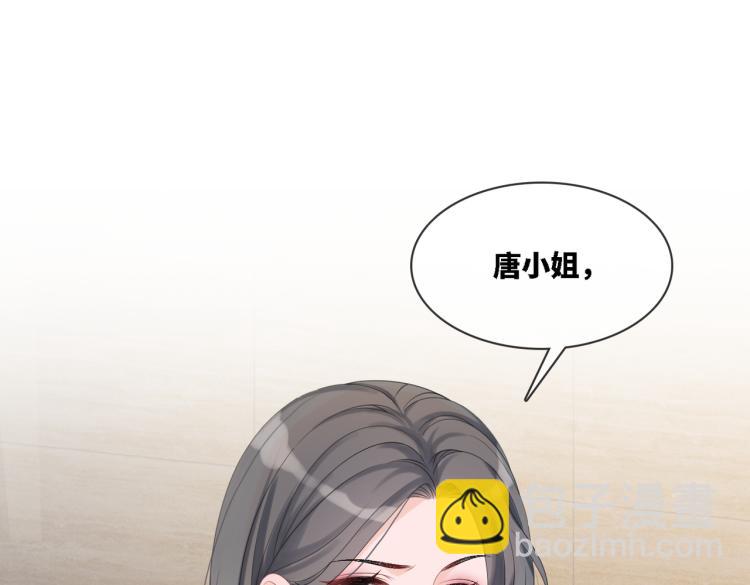 第4话 风波突起(1/2)-第5话