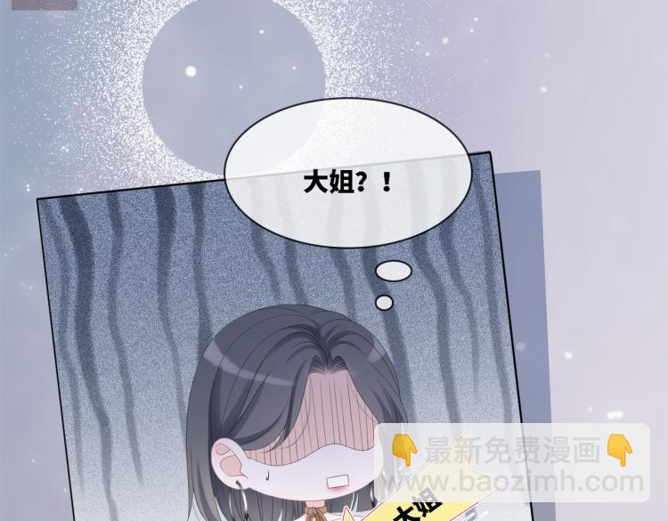 第4话 风波突起(1/2)-第5话
