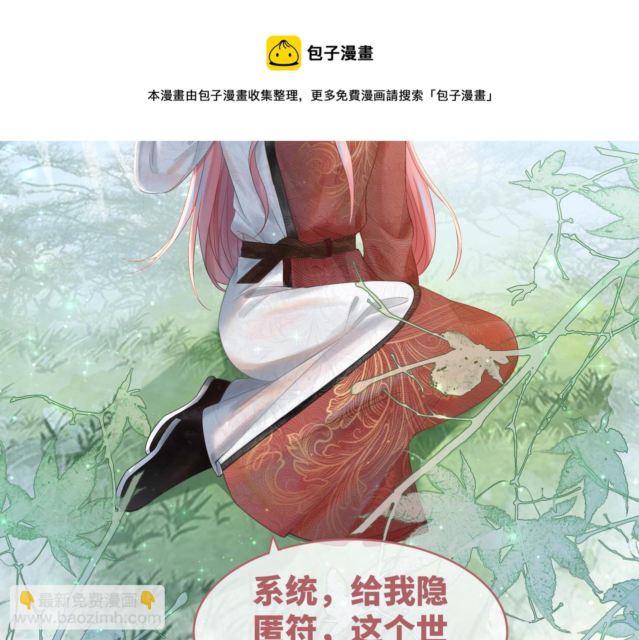 第50话 修仙地图开启！(1/3)-第51话