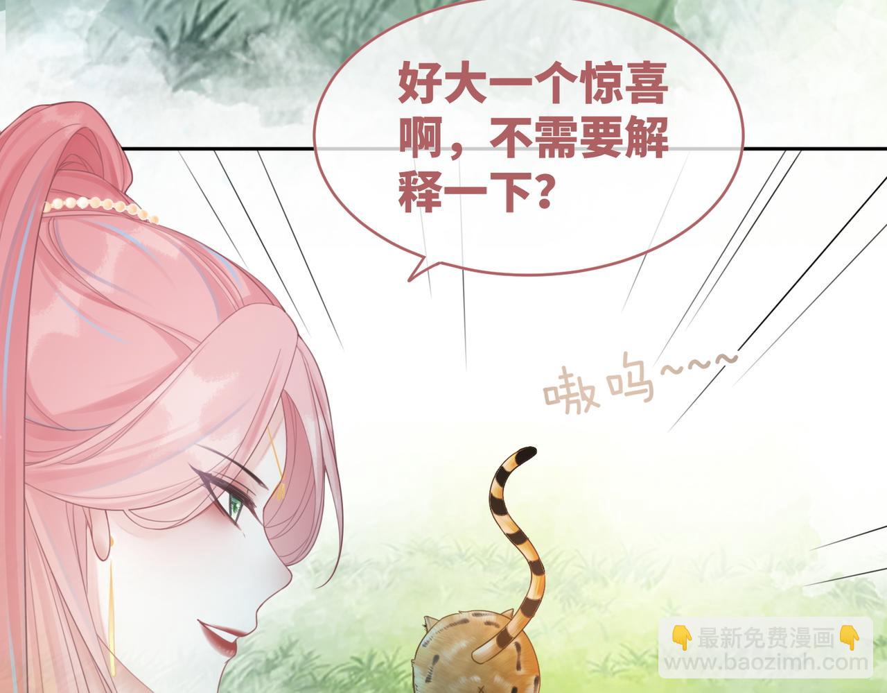 第50话 修仙地图开启！(1/3)-第51话