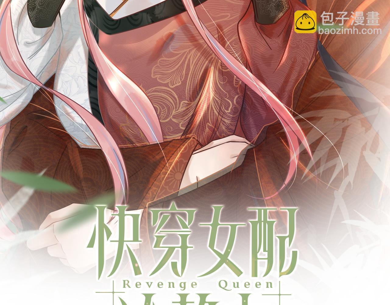 第50话 修仙地图开启！(1/3)-第51话