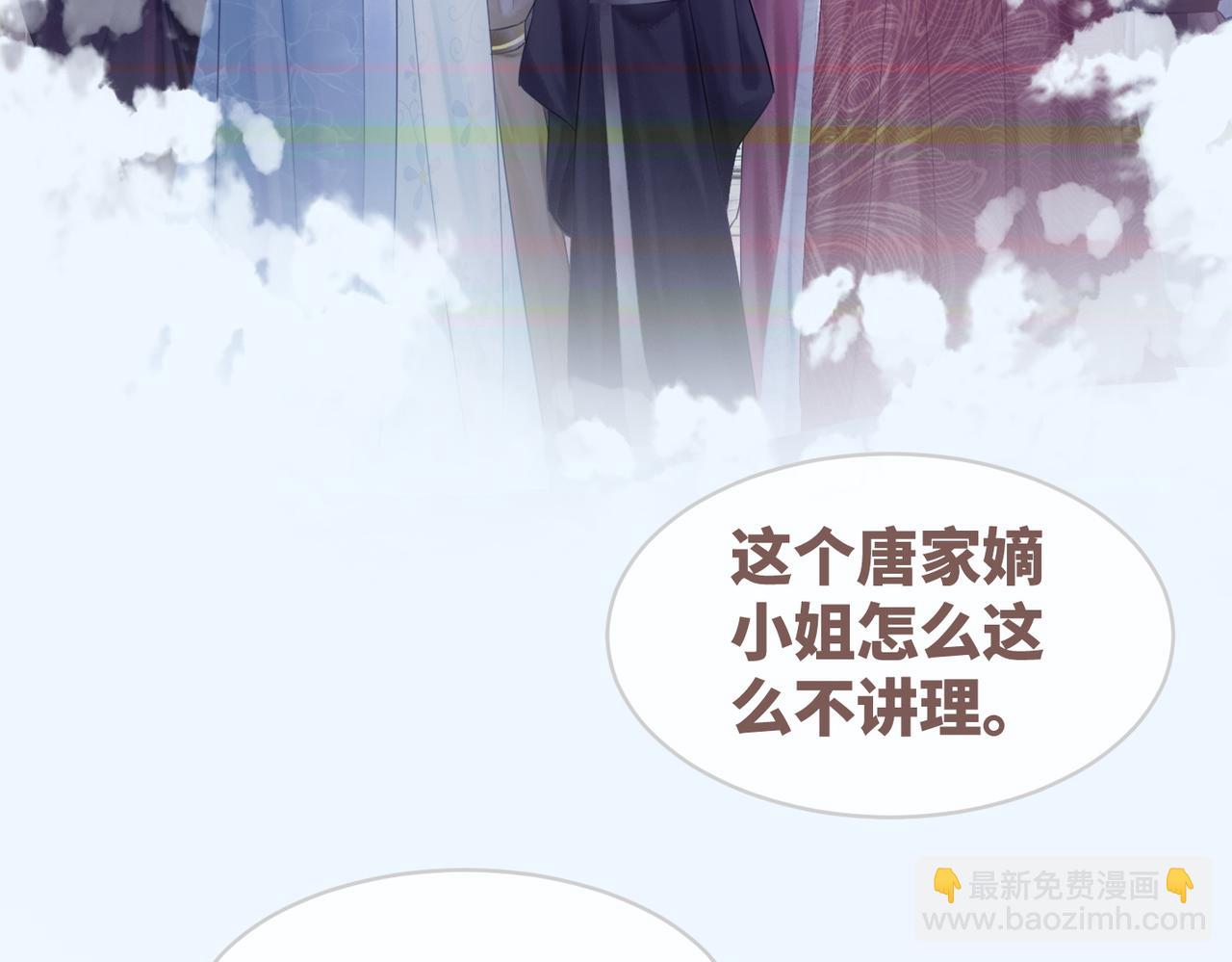 第50话 修仙地图开启！(1/3)-第51话