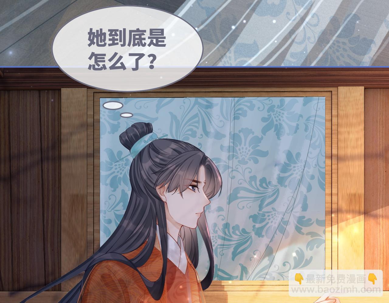 第52话 不自量力(1/3)-第53话