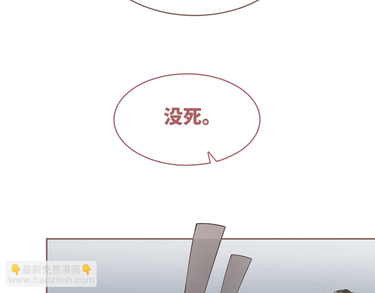 第52话 不自量力(1/3)-第53话