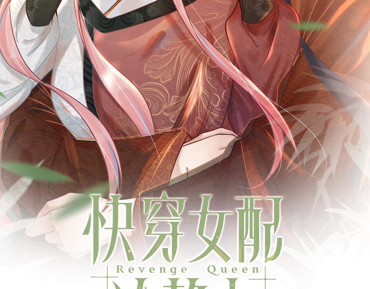 第52话 不自量力(1/3)-第53话
