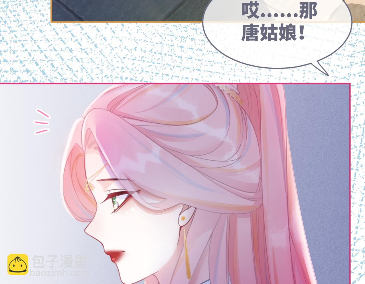第52话 不自量力(1/3)-第53话