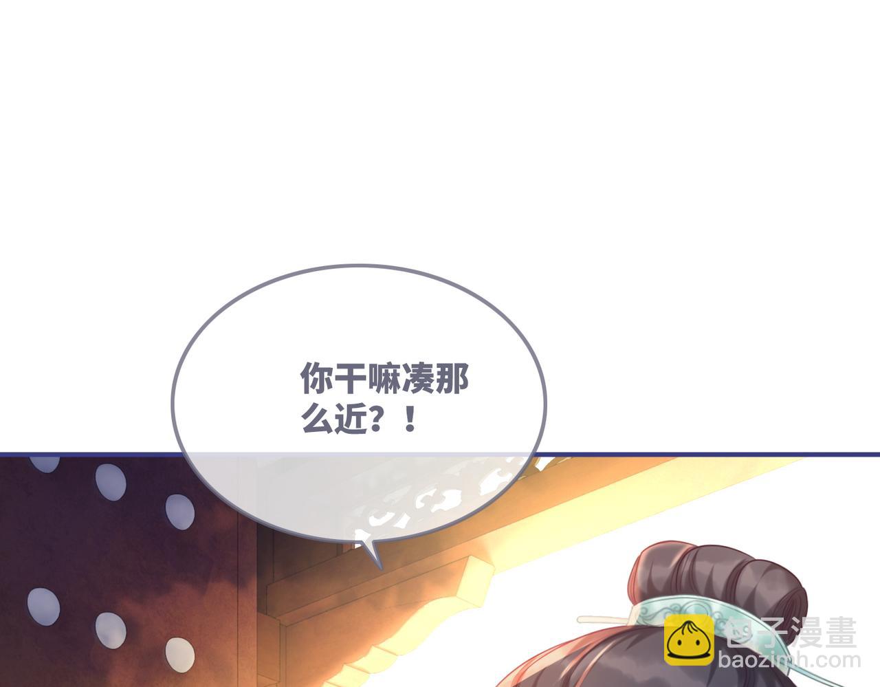 第52话 不自量力(1/3)-第53话