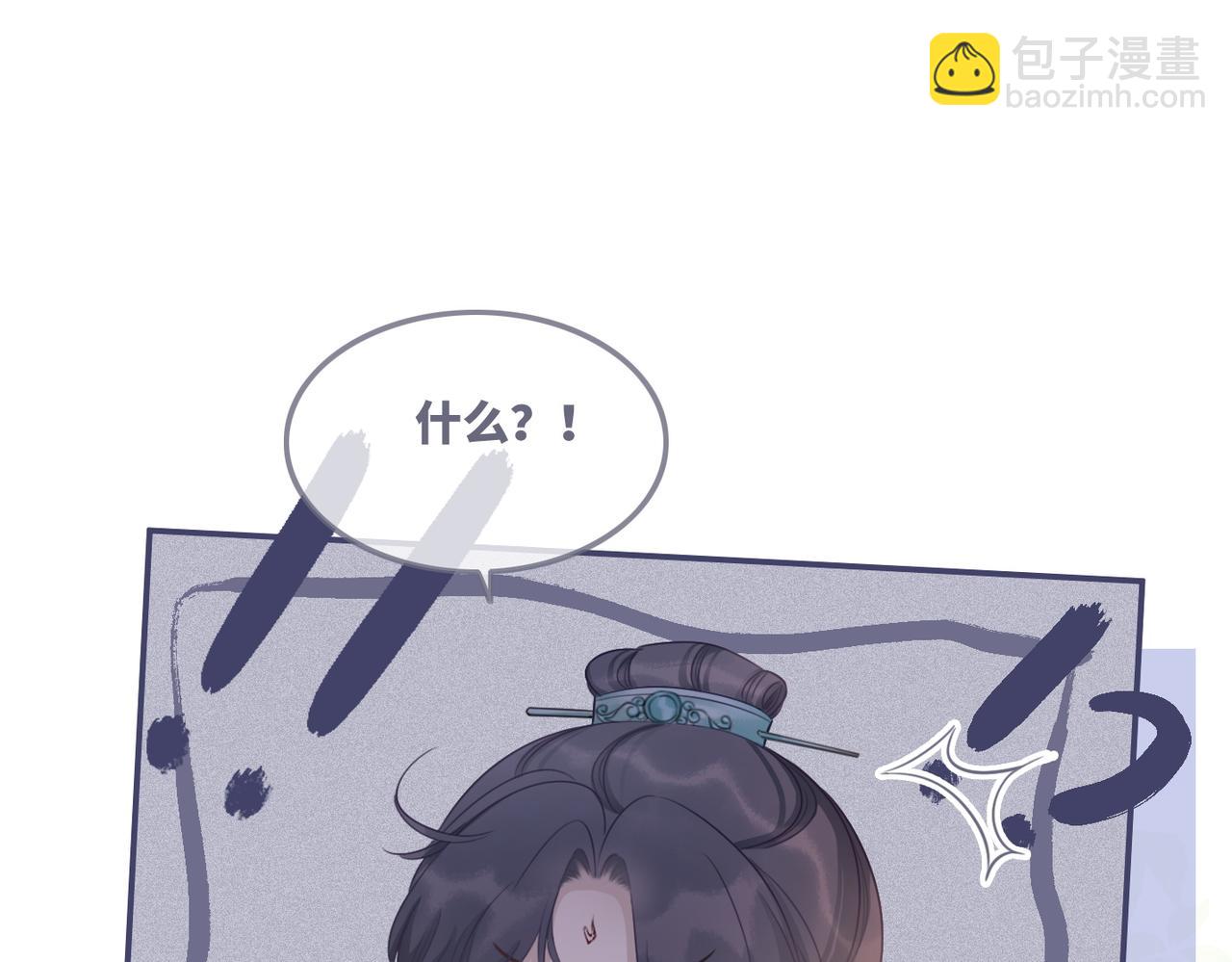 第52话 不自量力(1/3)-第53话