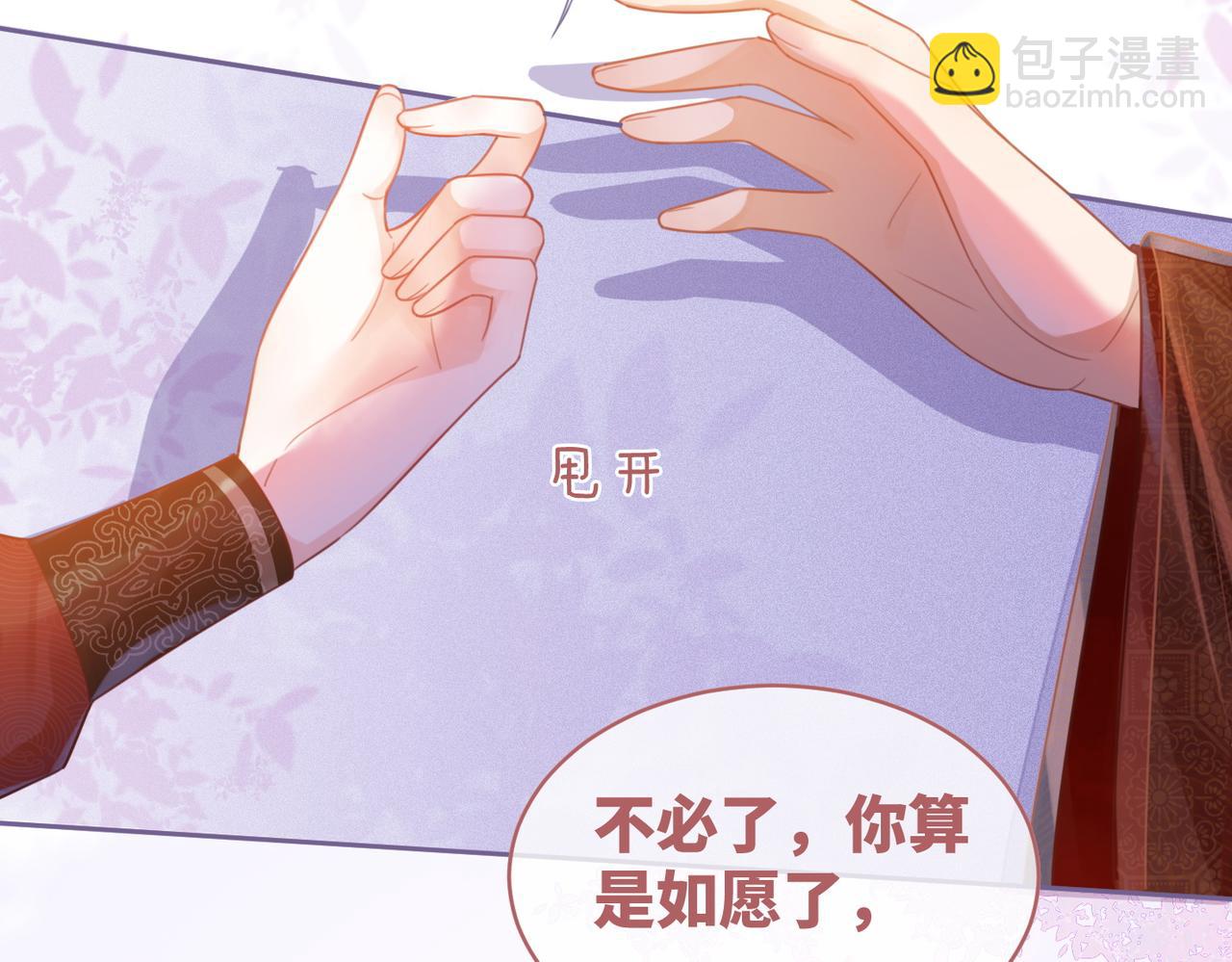 第54话 因缘起点(1/3)-第55话