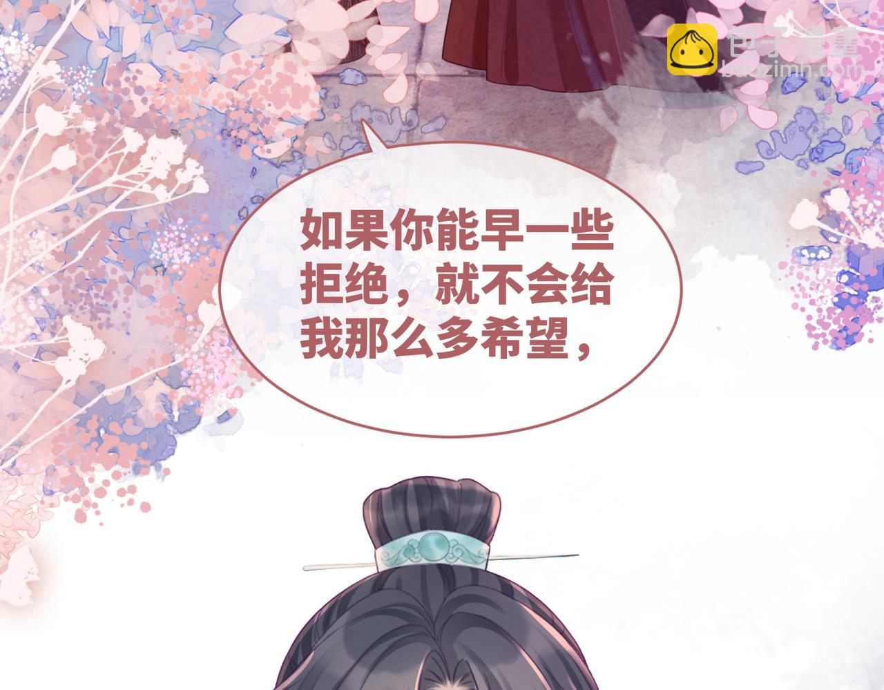 第54话 因缘起点(1/3)-第55话
