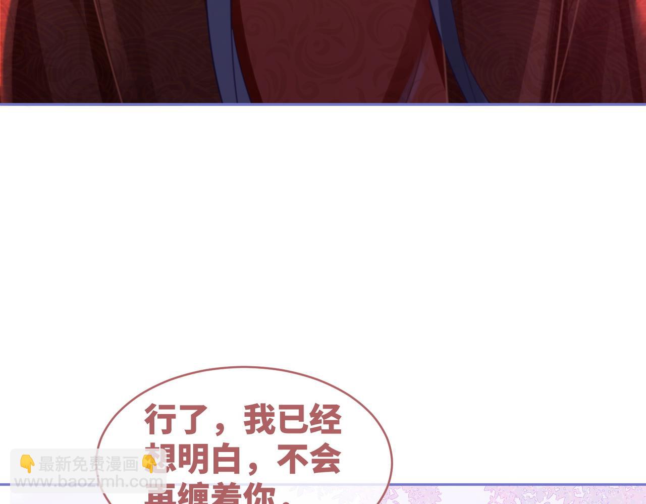 第54话 因缘起点(1/3)-第55话